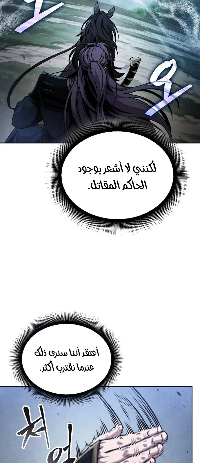 الصفحة 28 من 76