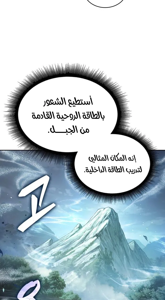 الصفحة 27 من 76