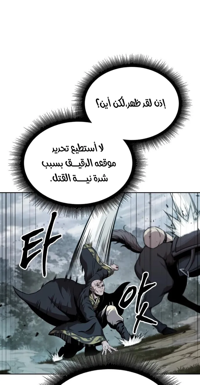 الصفحة 39 من 76