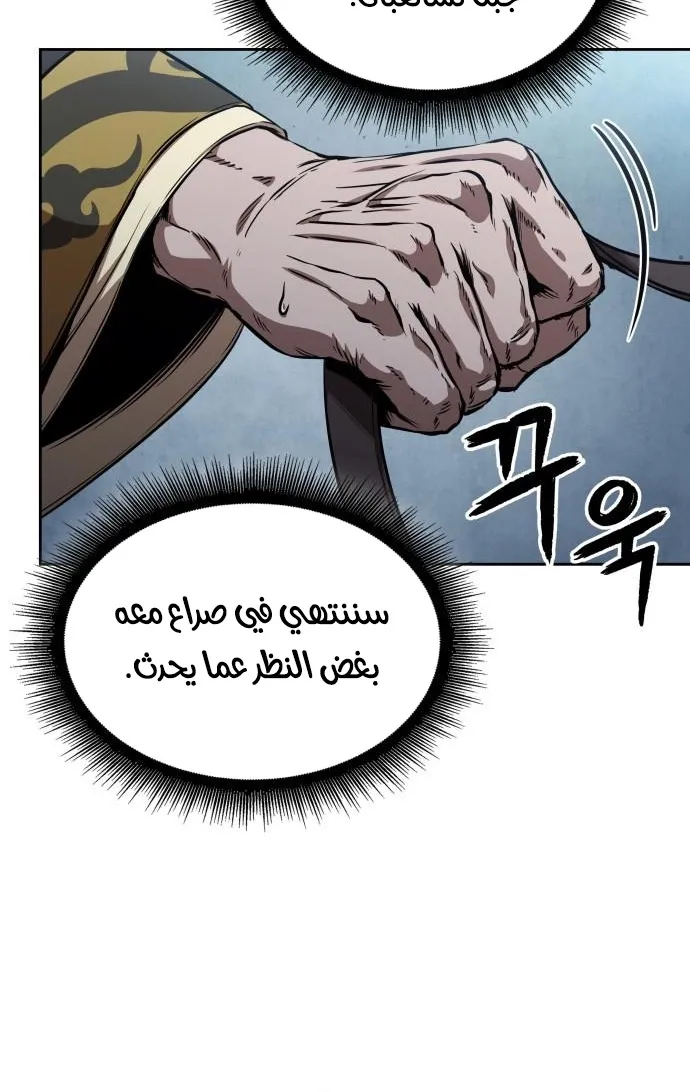 الصفحة 24 من 76