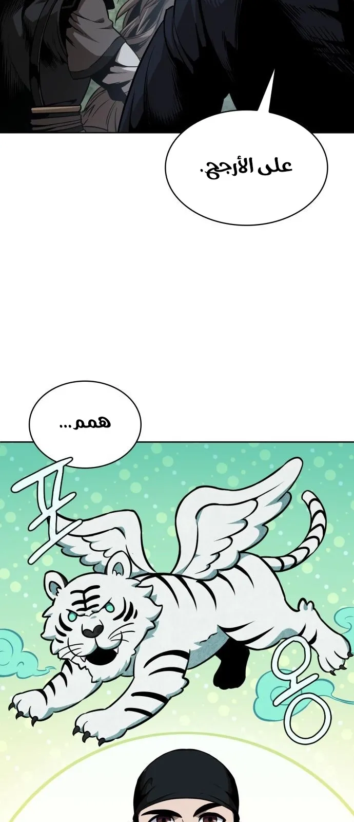 الصفحة 32 من 76
