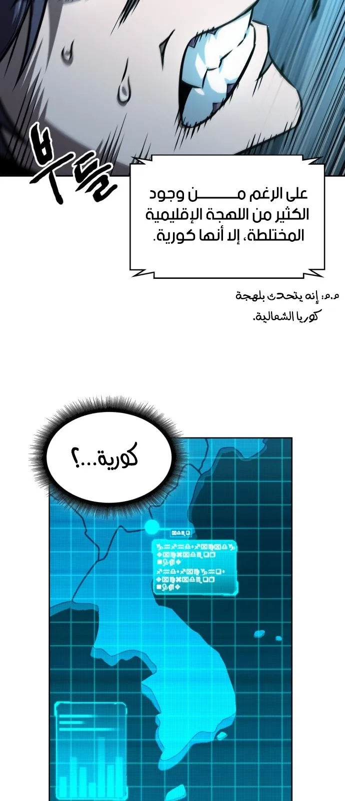 الصفحة 52 من 76