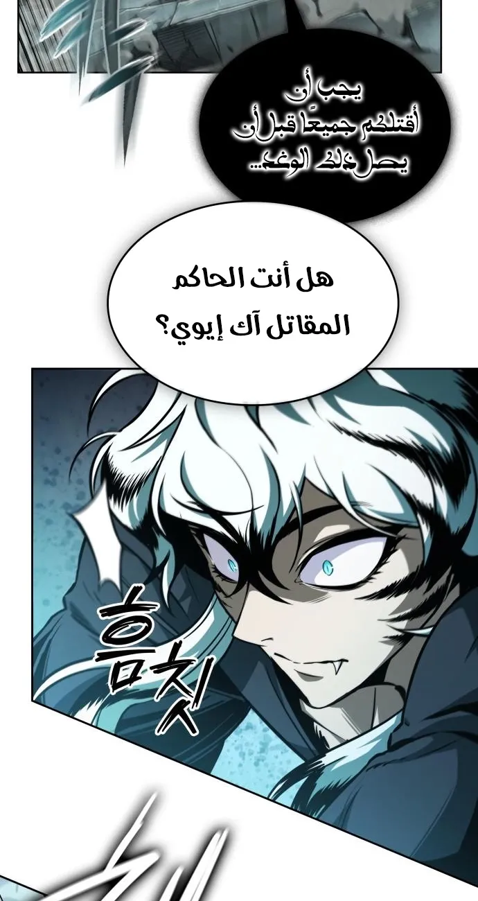 الصفحة 54 من 76