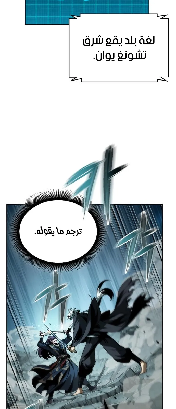 الصفحة 53 من 76