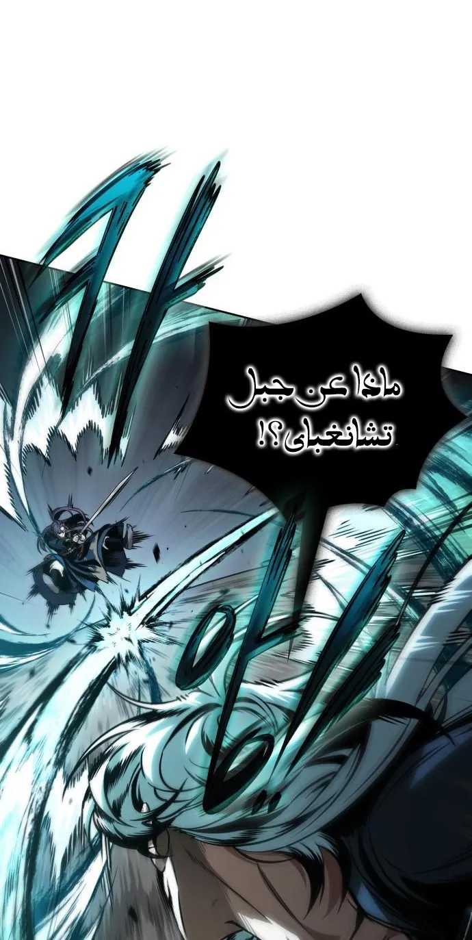 الصفحة 63 من 76