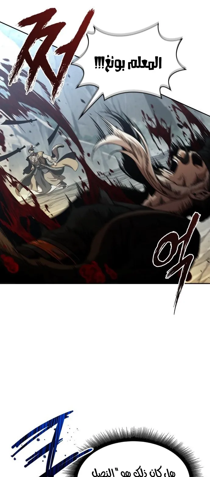 الصفحة 6 من 76