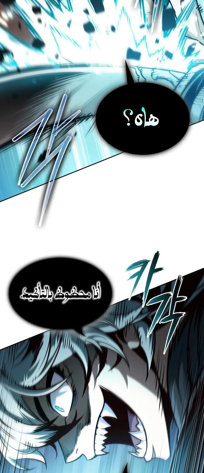 الصفحة 50 من 76