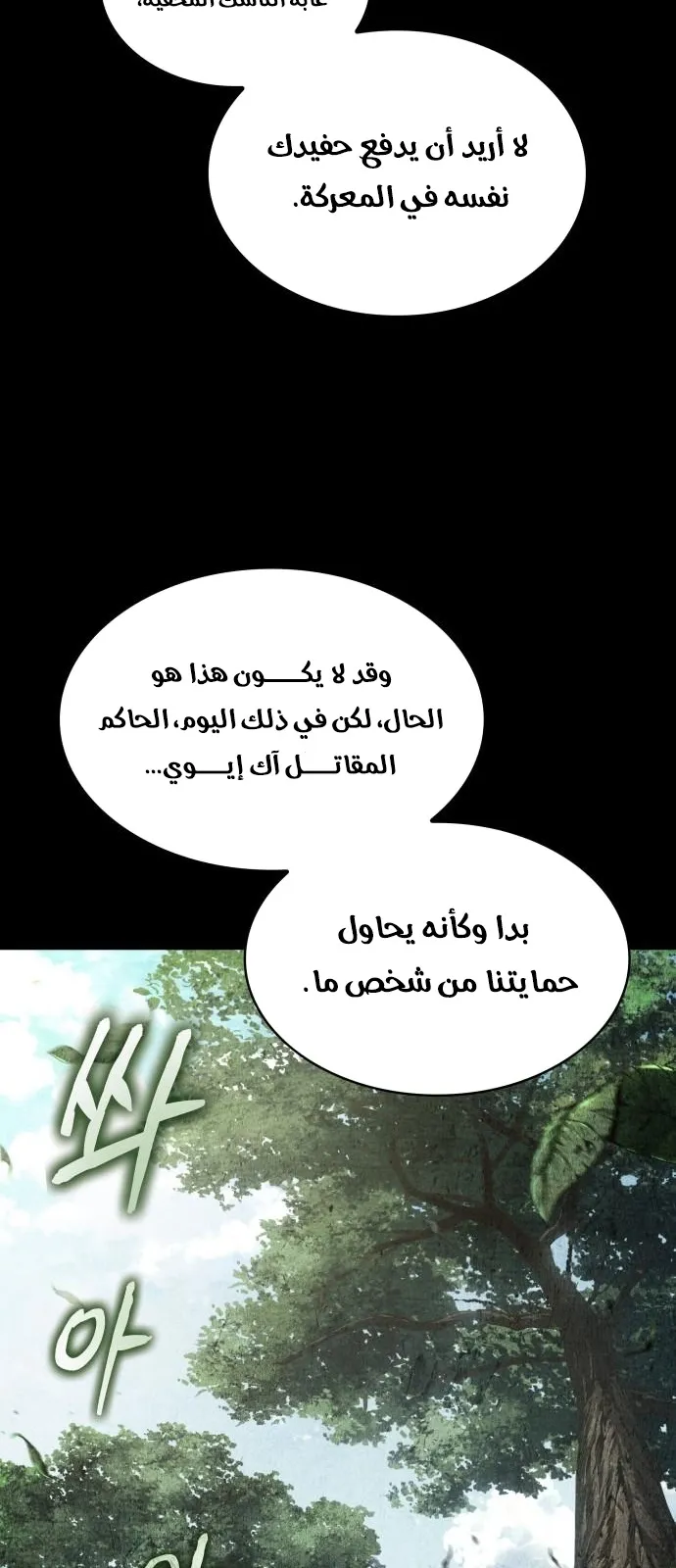 الصفحة 17 من 76
