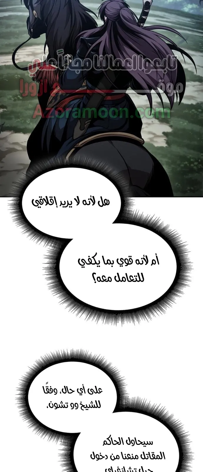 الصفحة 23 من 76
