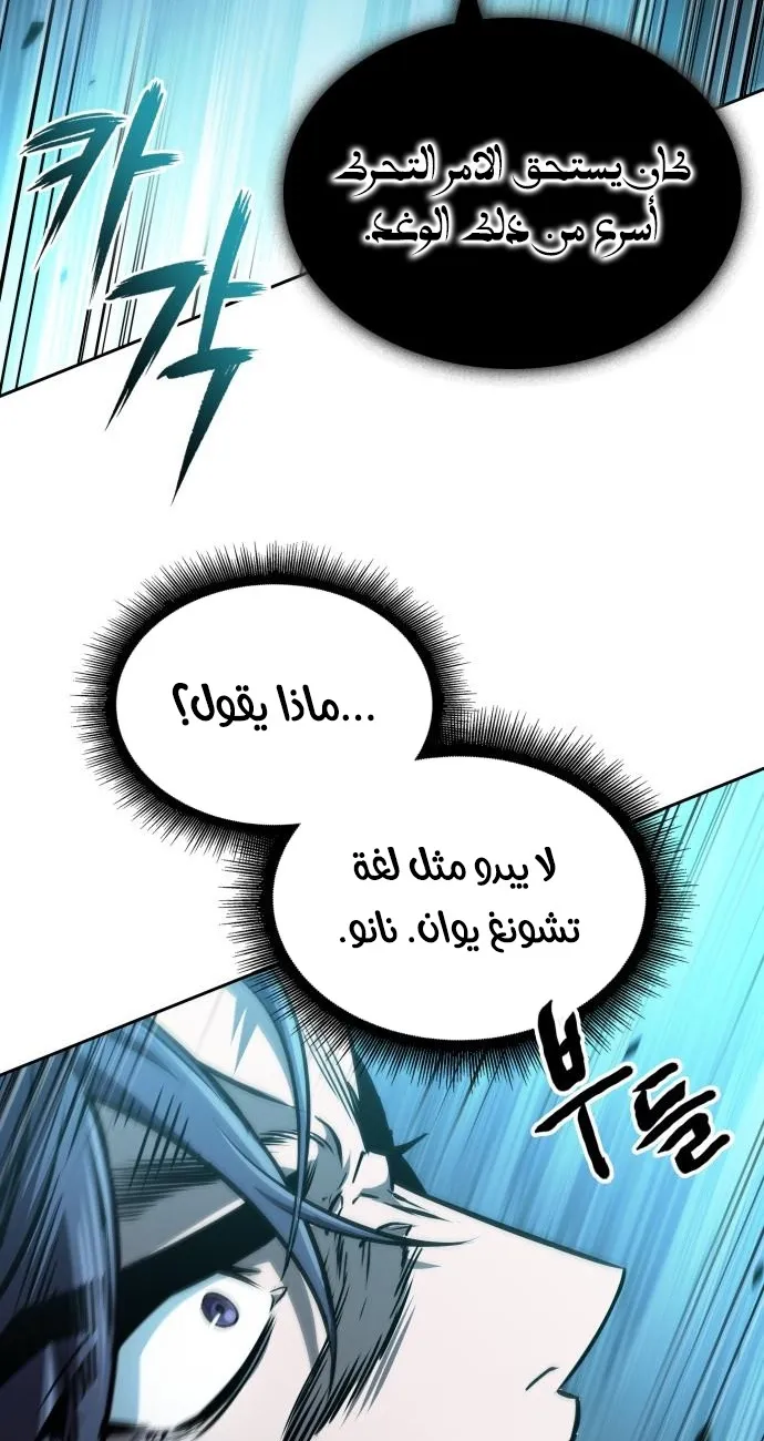 الصفحة 51 من 76