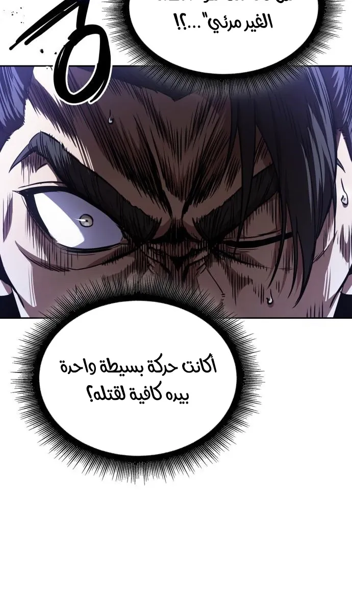 الصفحة 7 من 76