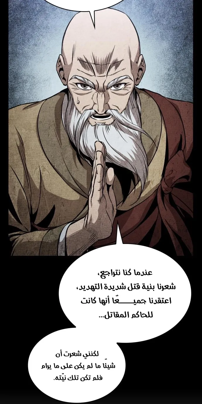 الصفحة 19 من 76