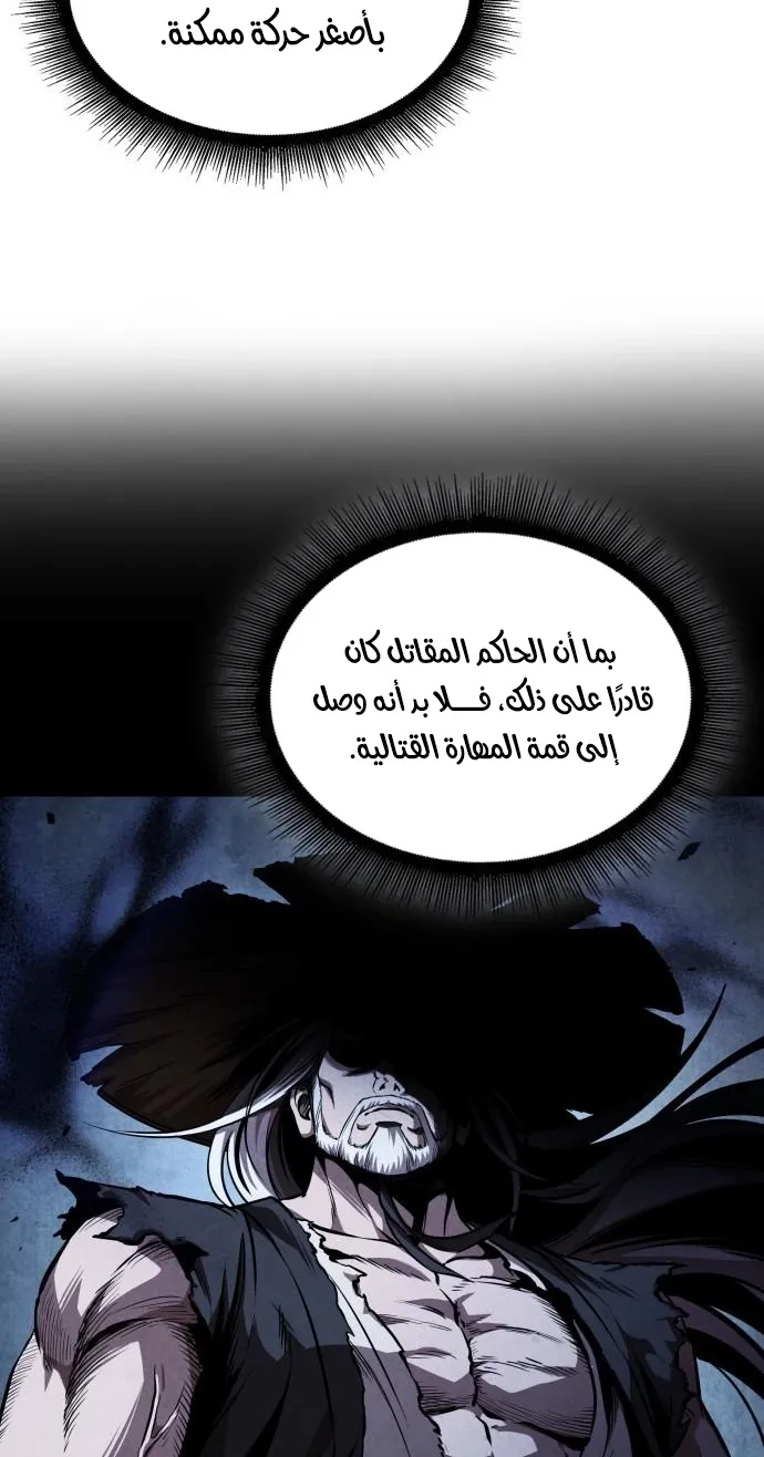 الصفحة 21 من 76