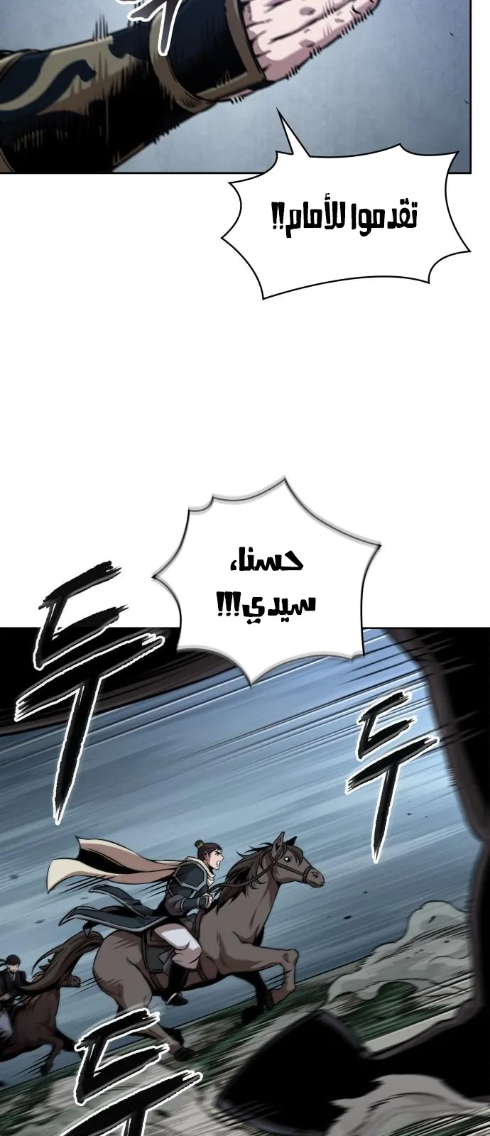 الصفحة 29 من 76