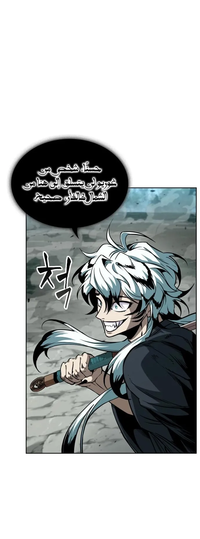 الصفحة 57 من 76