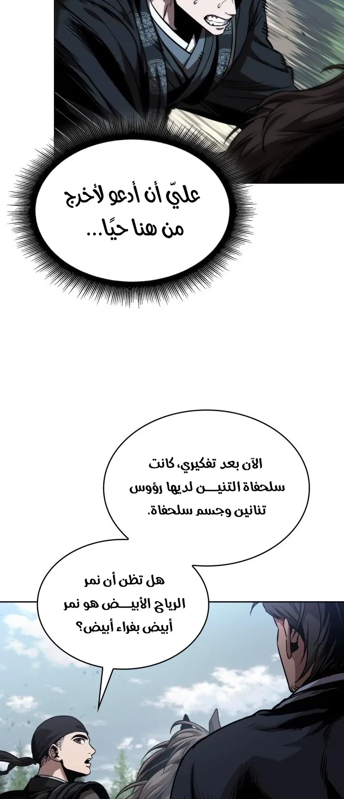 الصفحة 31 من 76
