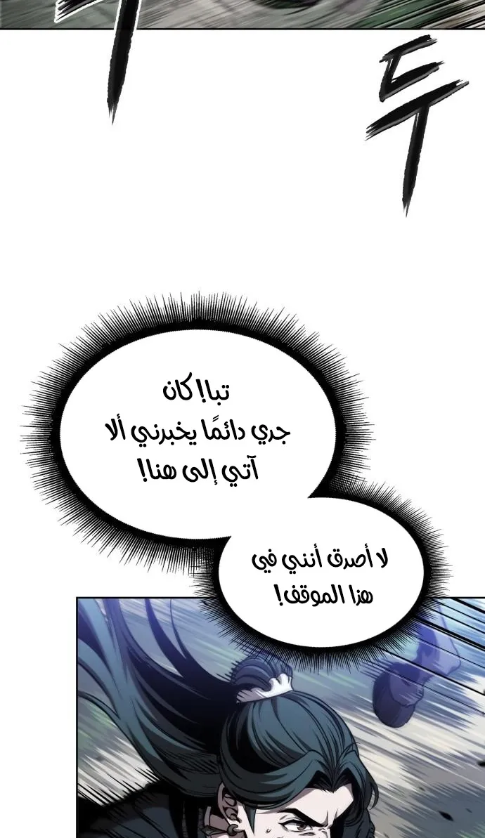 الصفحة 30 من 76