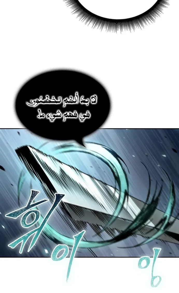 الصفحة 66 من 76