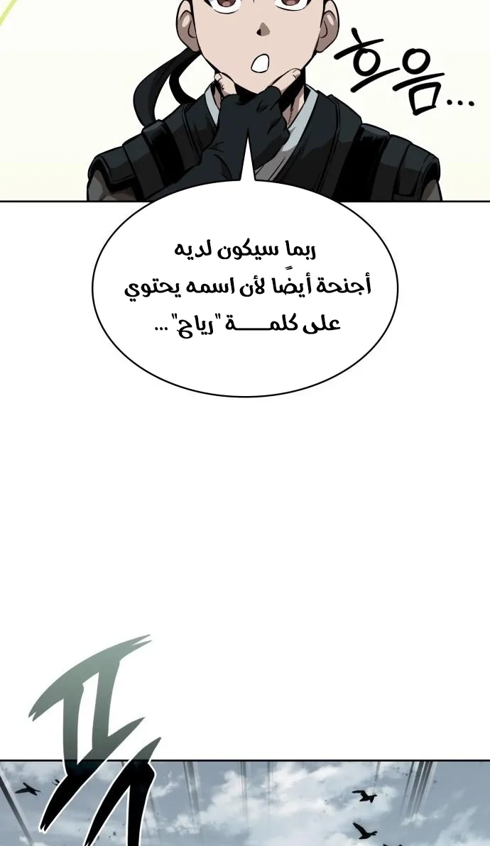 الصفحة 33 من 76