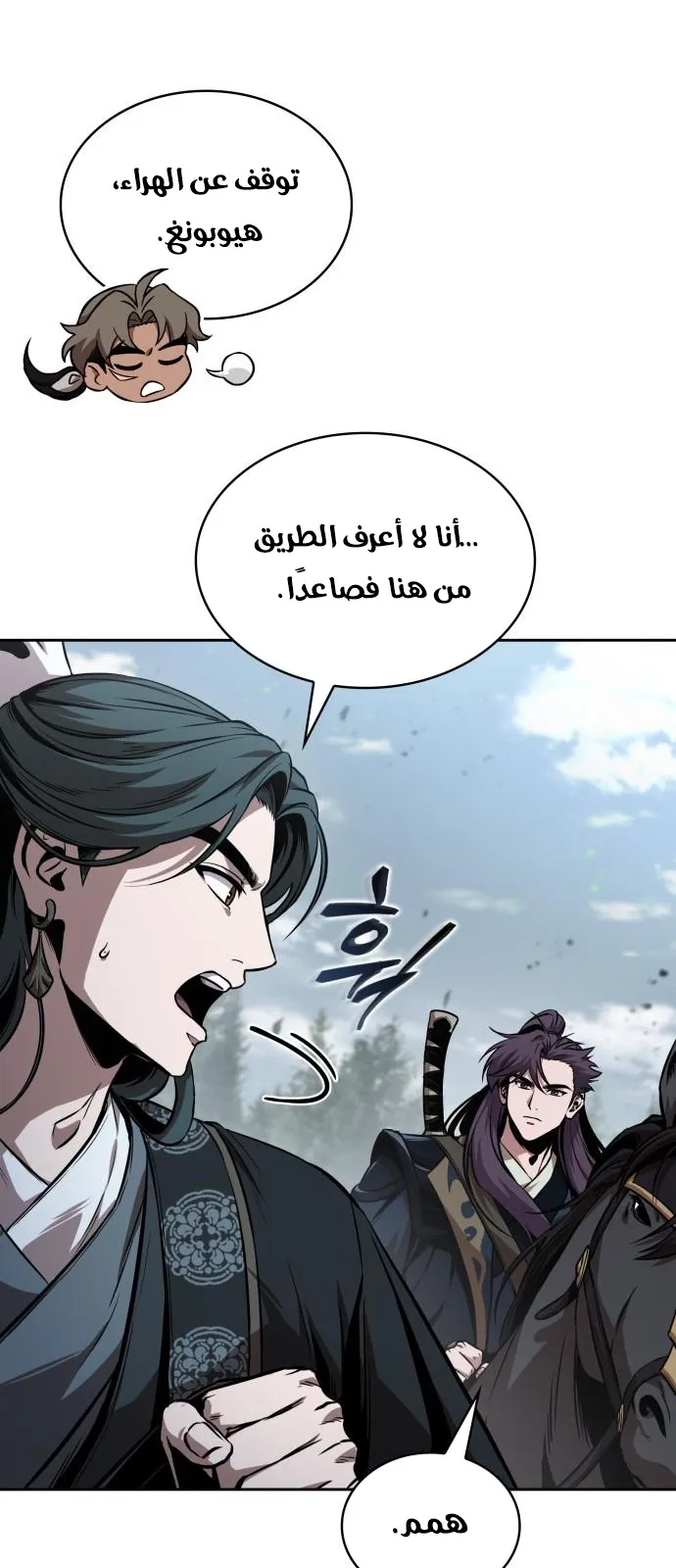 الصفحة 26 من 76
