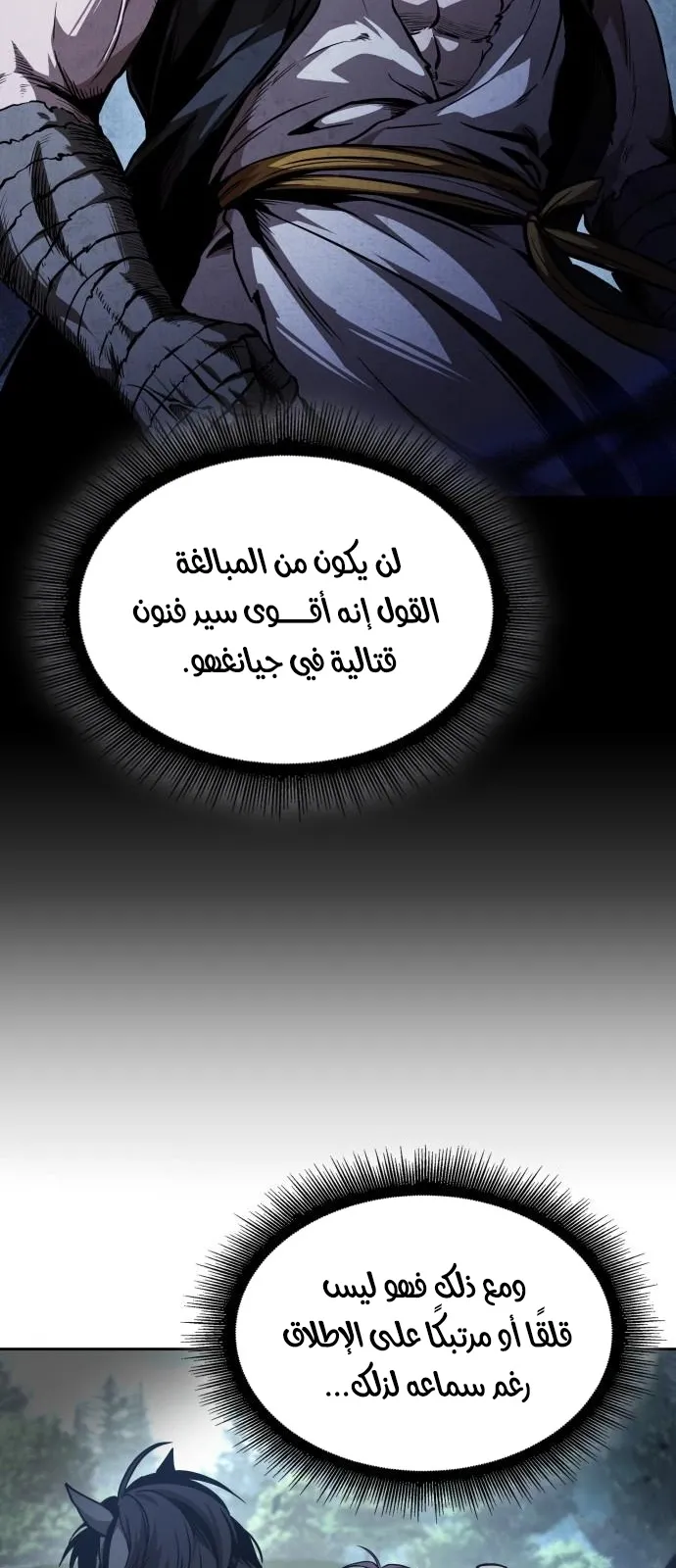الصفحة 22 من 76