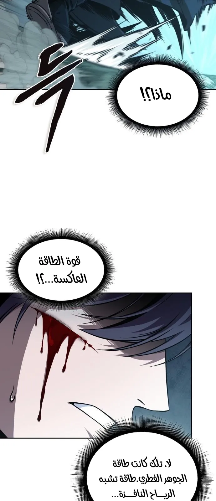 الصفحة 65 من 76