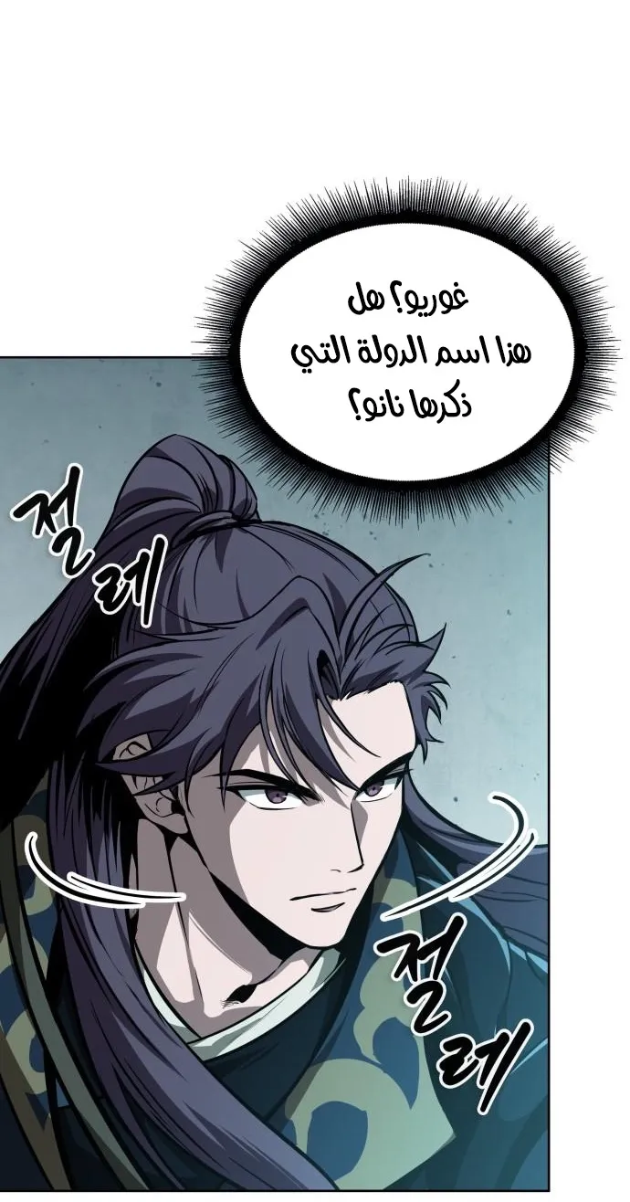 الصفحة 56 من 76