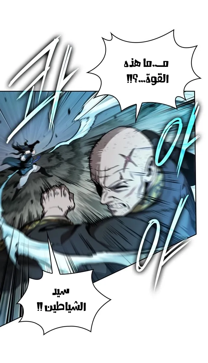 الصفحة 47 من 76