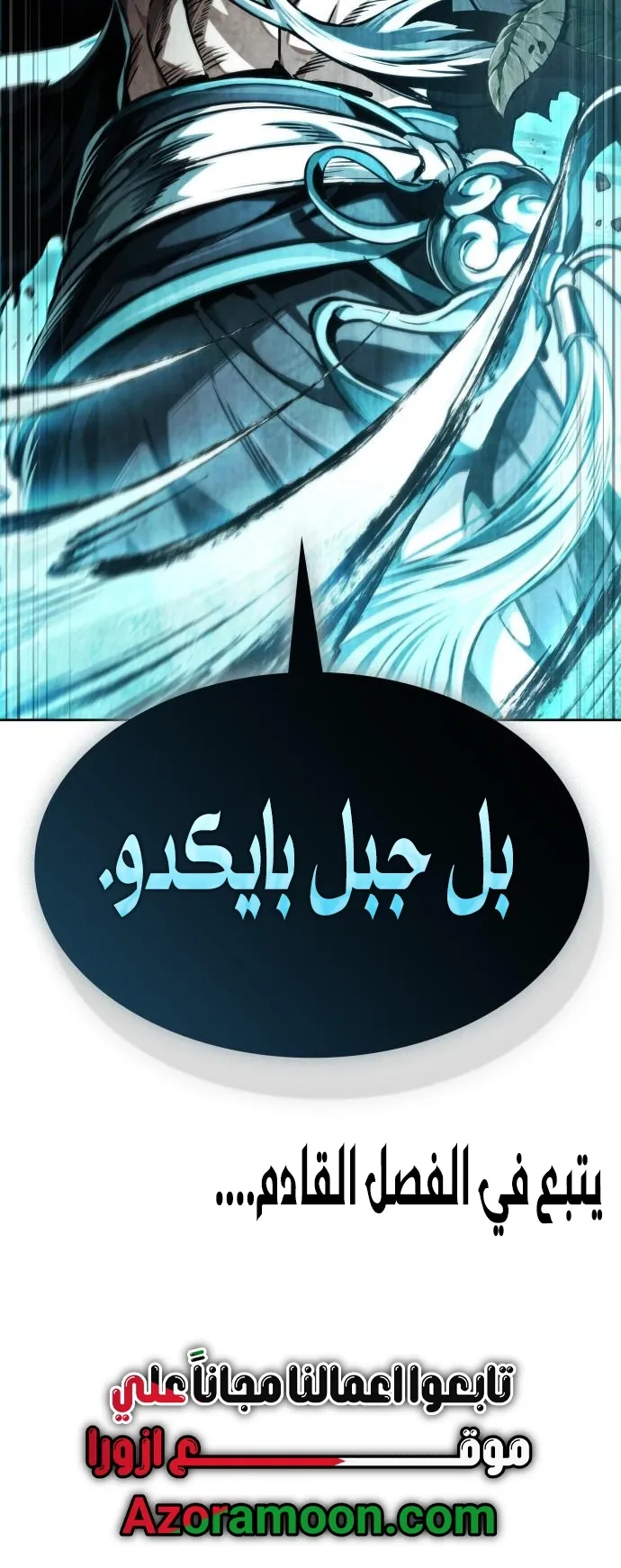الصفحة 76 من 76