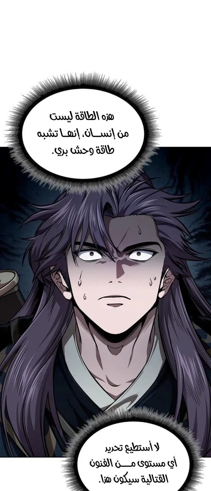الصفحة 41 من 76