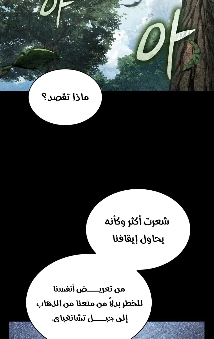 الصفحة 18 من 76