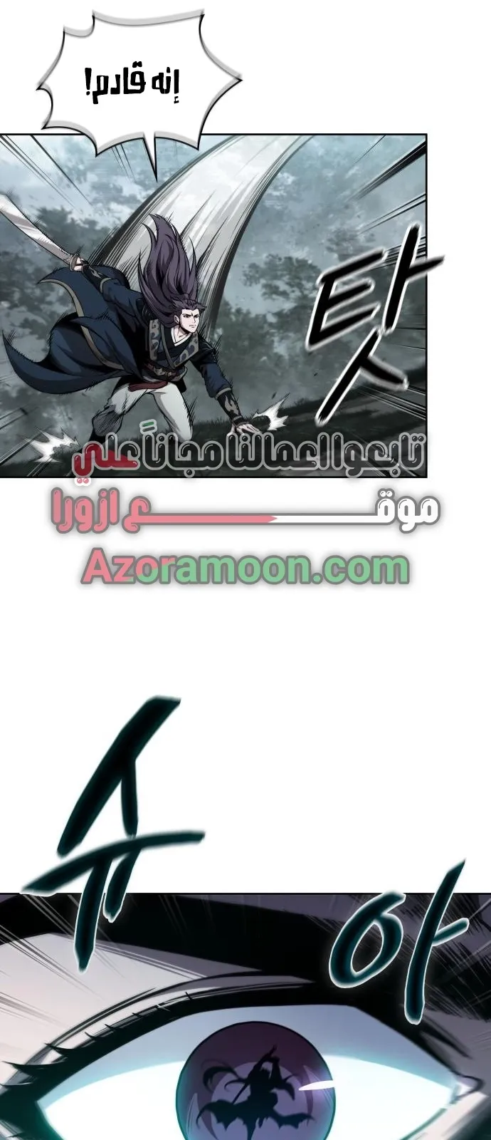 الصفحة 44 من 76