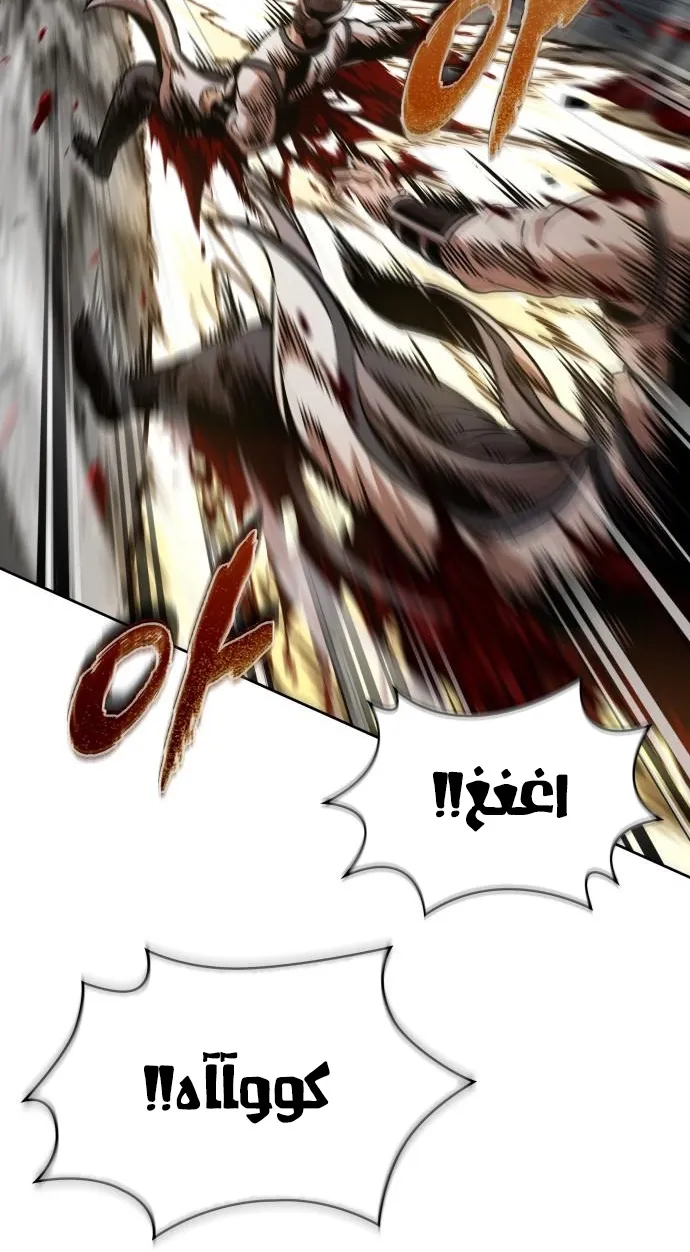 الصفحة 5 من 76