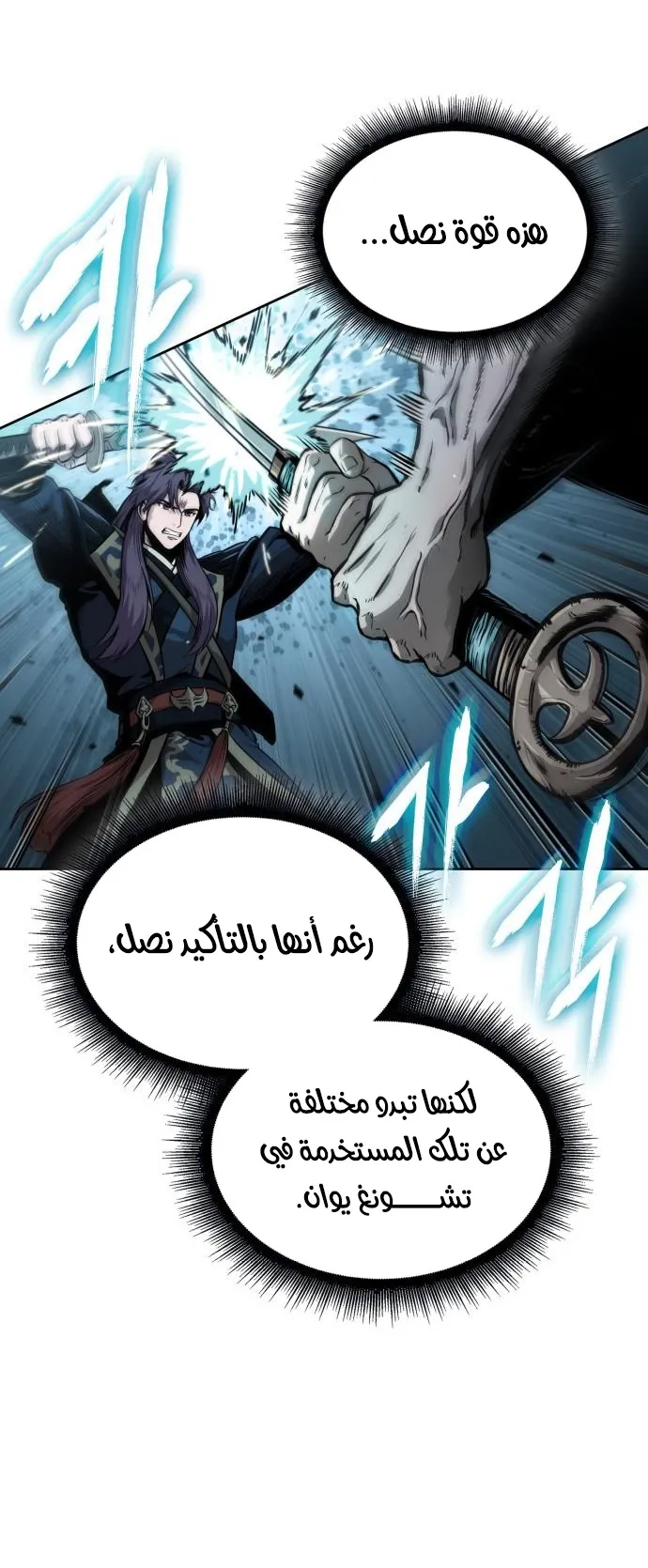 الصفحة 48 من 76