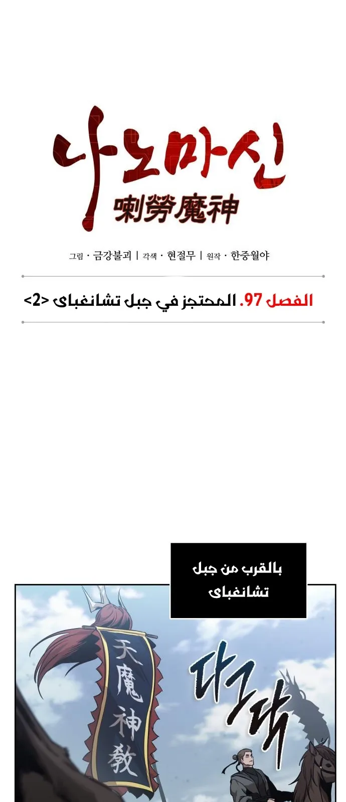 الصفحة 10 من 76