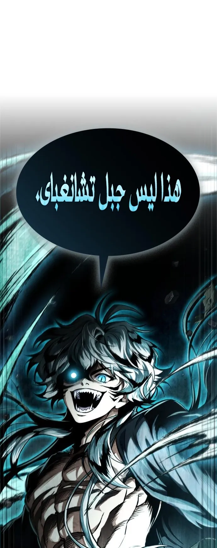 الصفحة 75 من 76