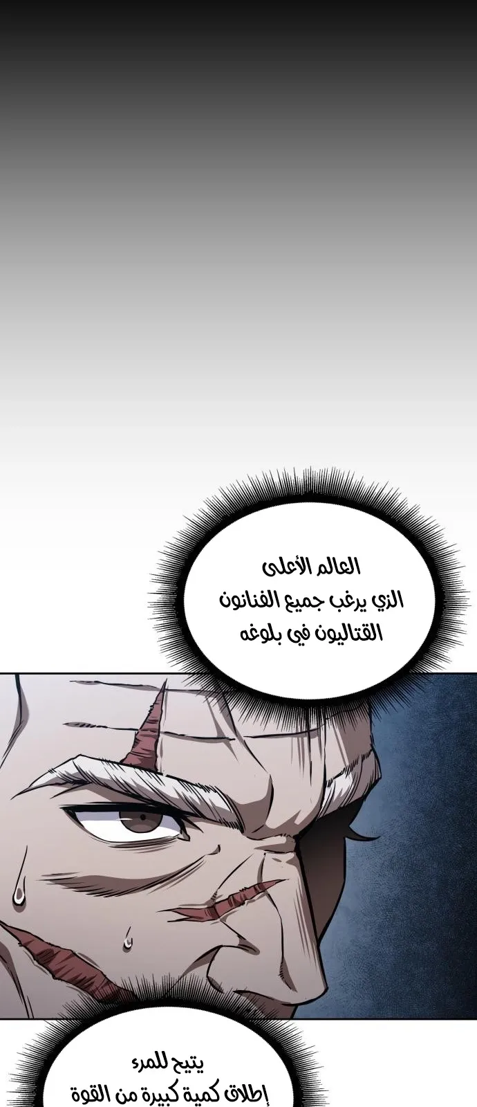 الصفحة 20 من 76