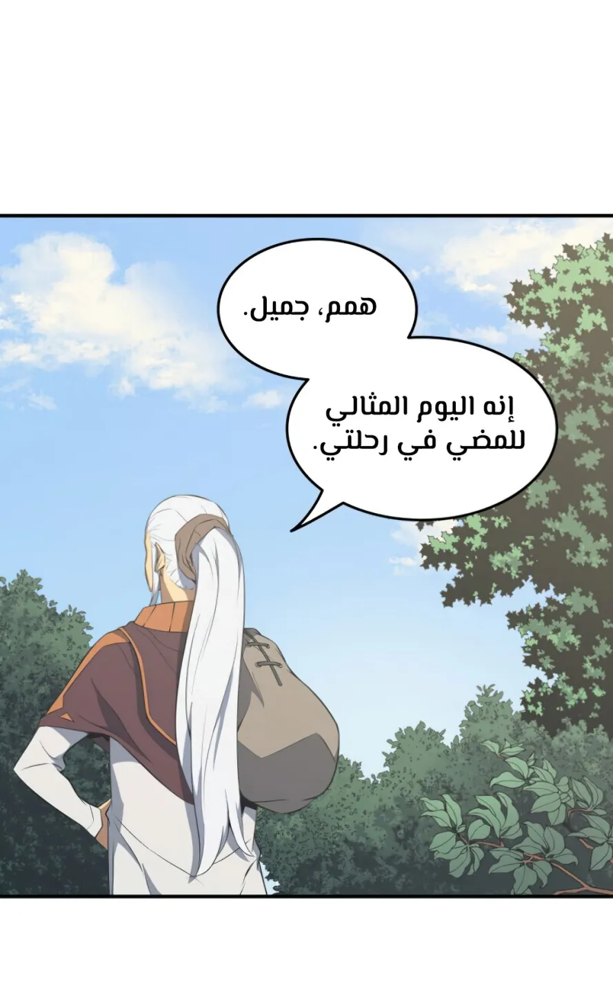الصفحة 65 من 96