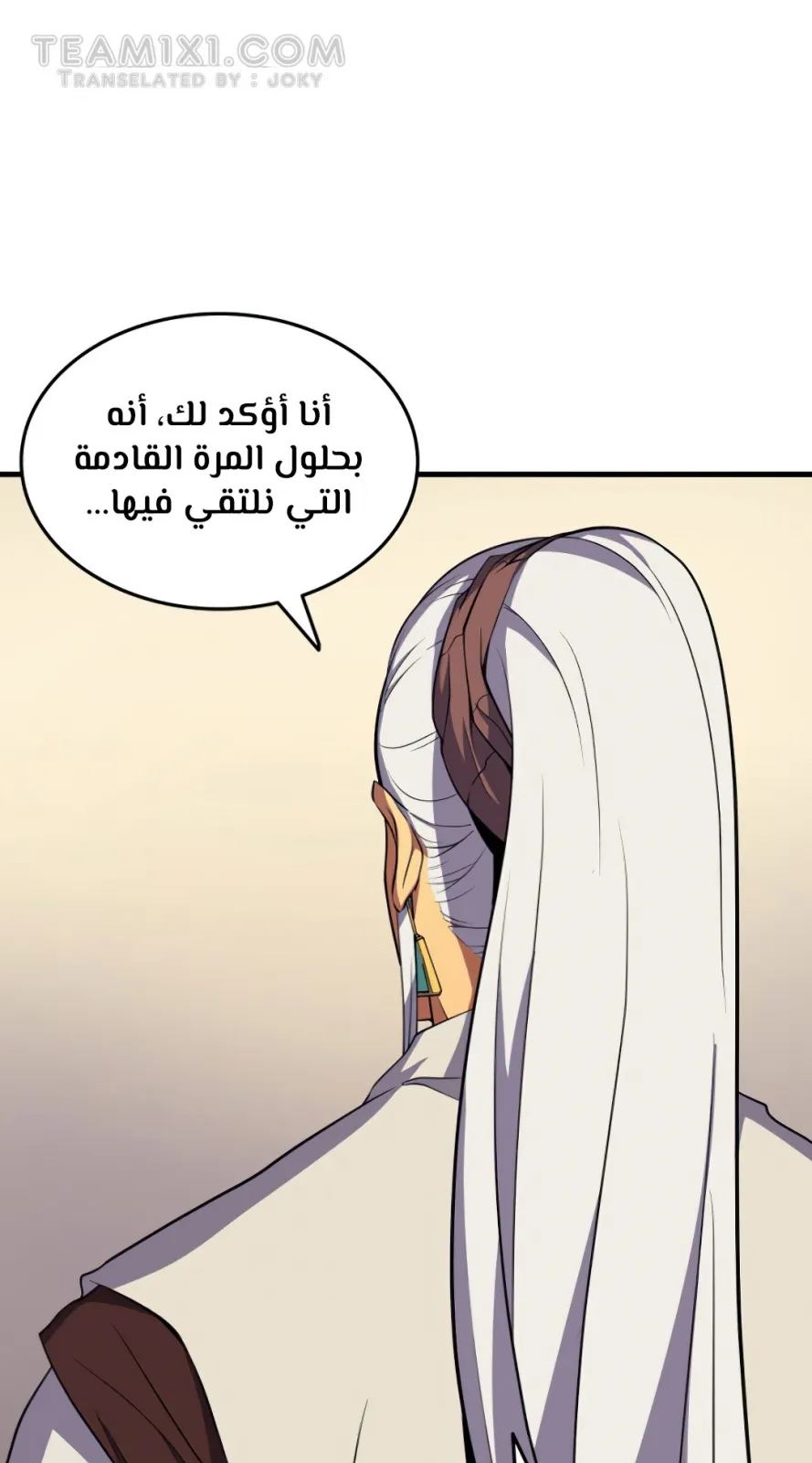 الصفحة 35 من 96
