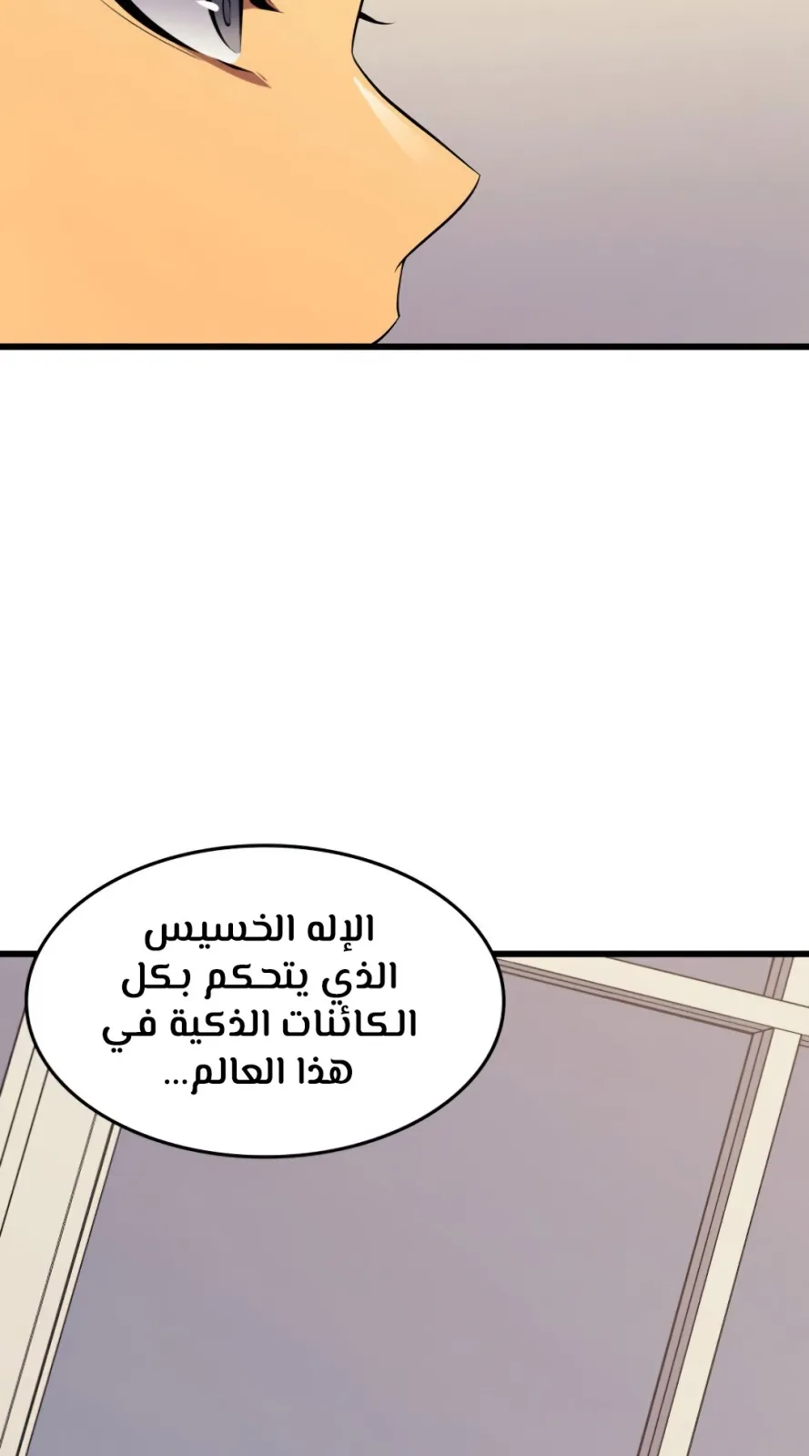 الصفحة 41 من 96