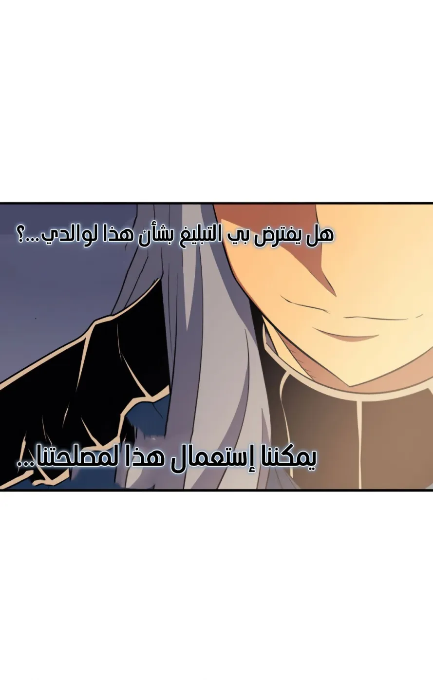 الصفحة 92 من 96