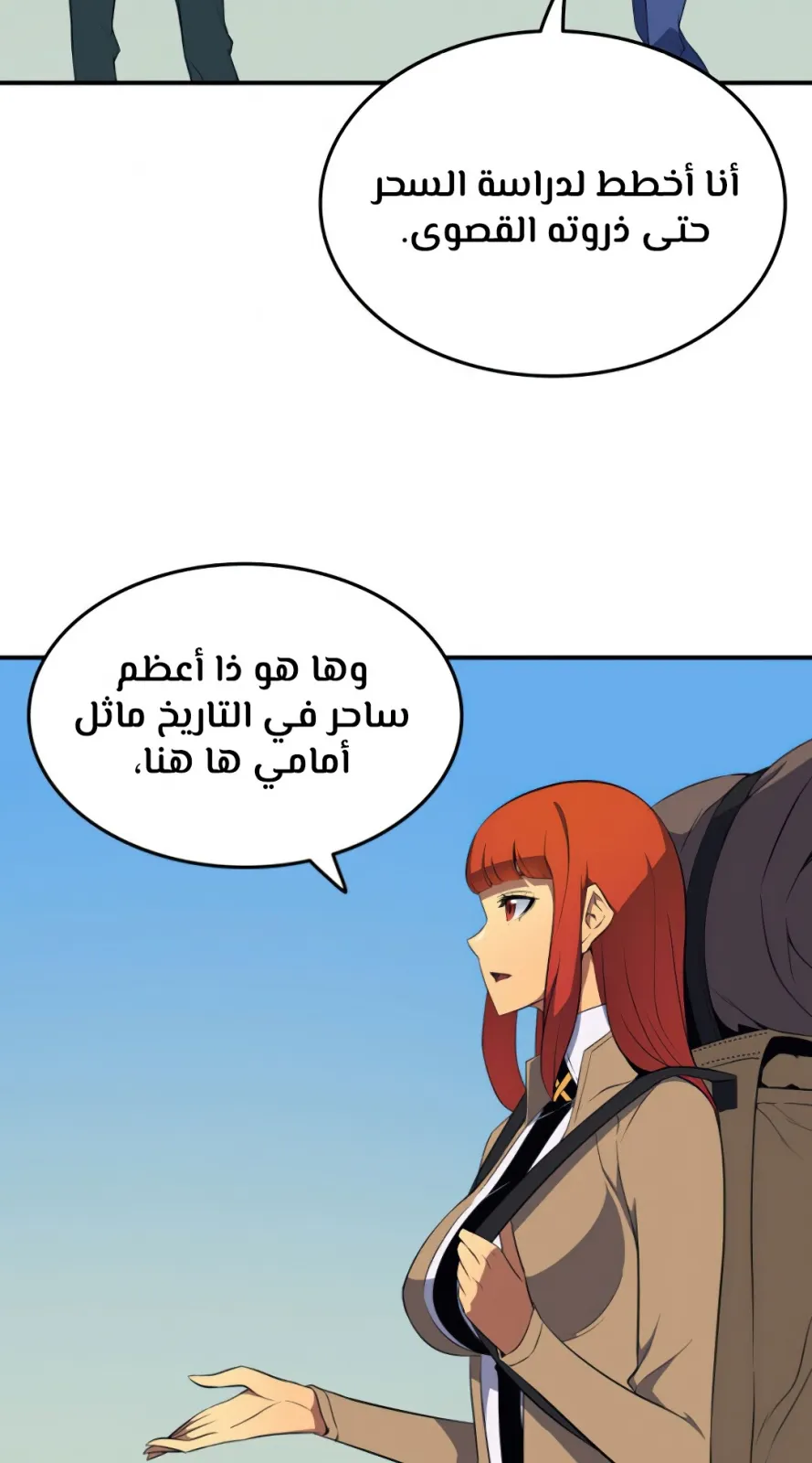 الصفحة 72 من 96