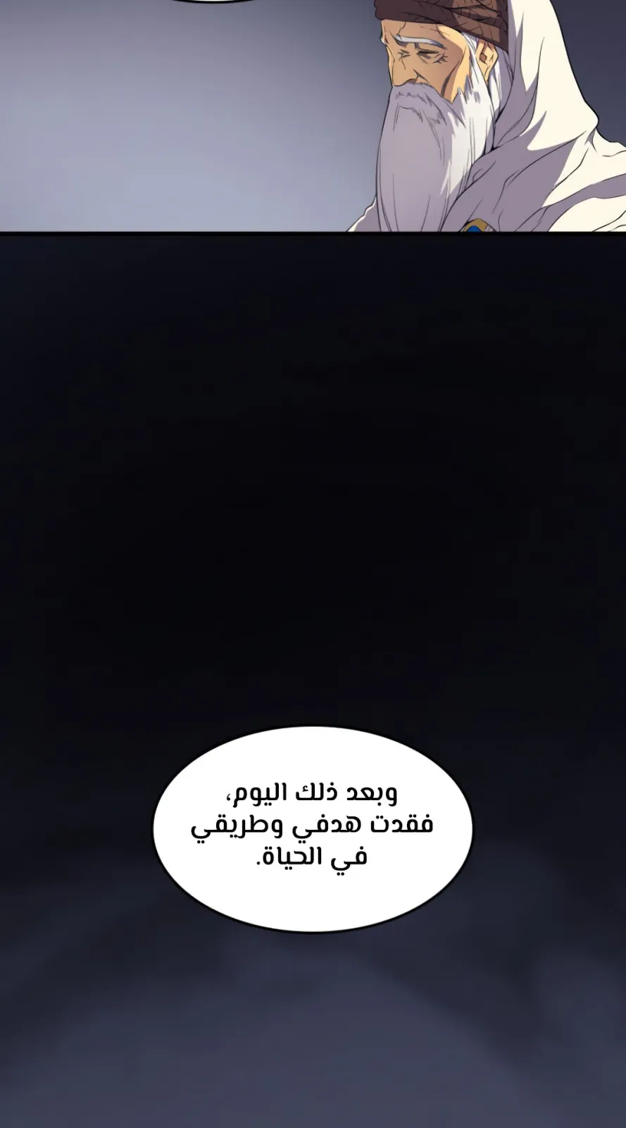 الصفحة 19 من 96