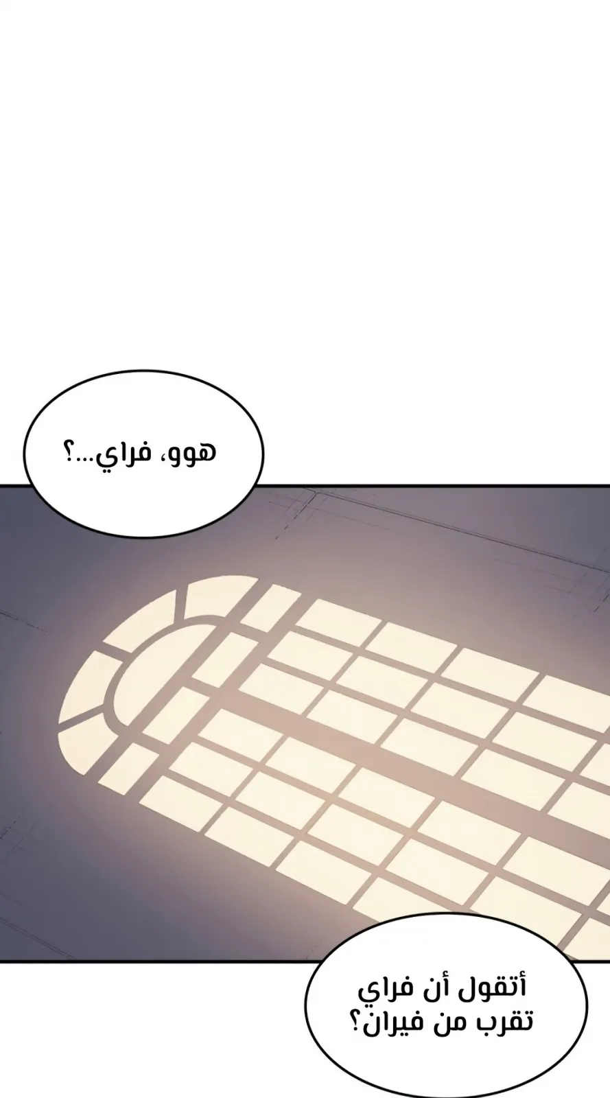 الصفحة 80 من 96