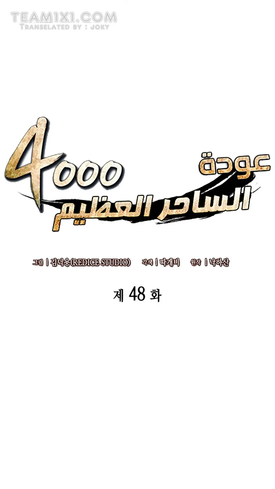 الصفحة 1 من 96