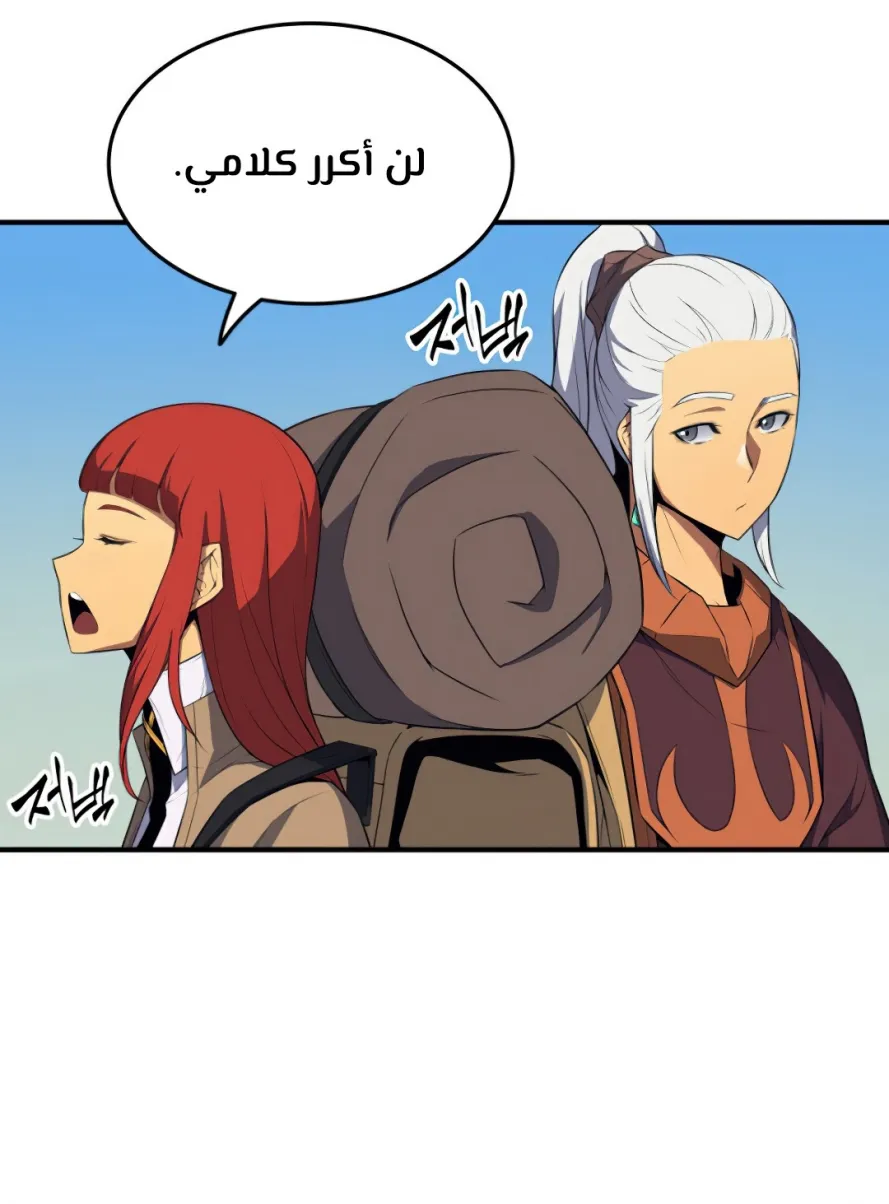 الصفحة 75 من 96
