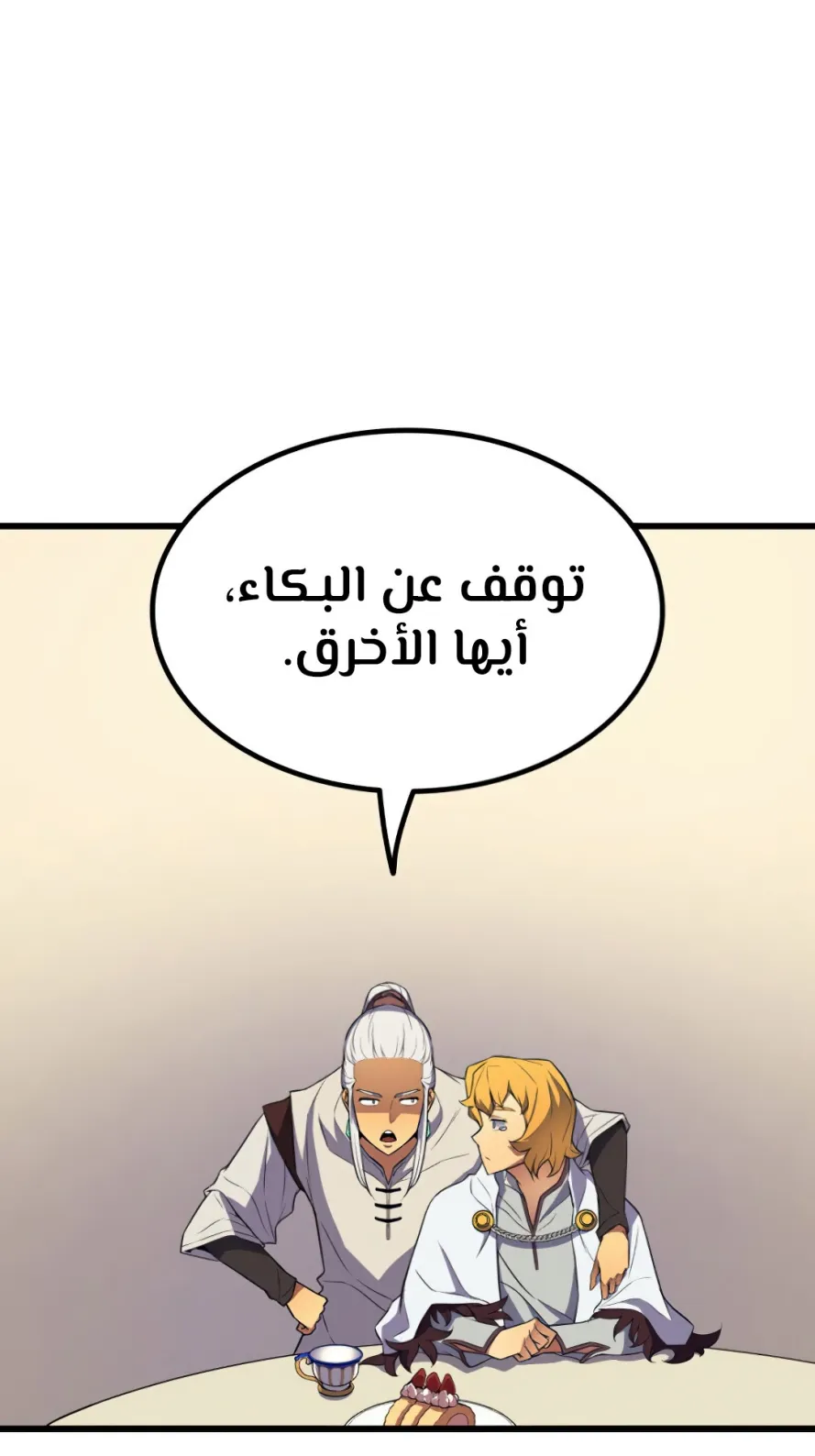 الصفحة 29 من 96