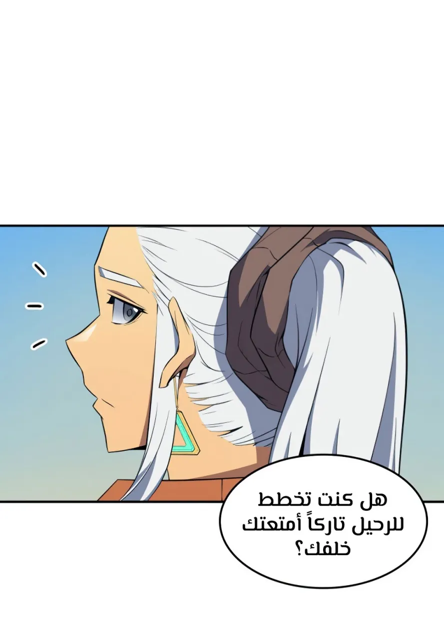 الصفحة 66 من 96