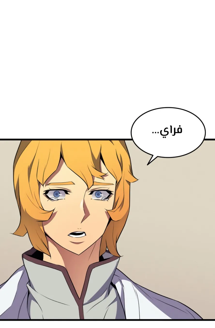 الصفحة 34 من 96
