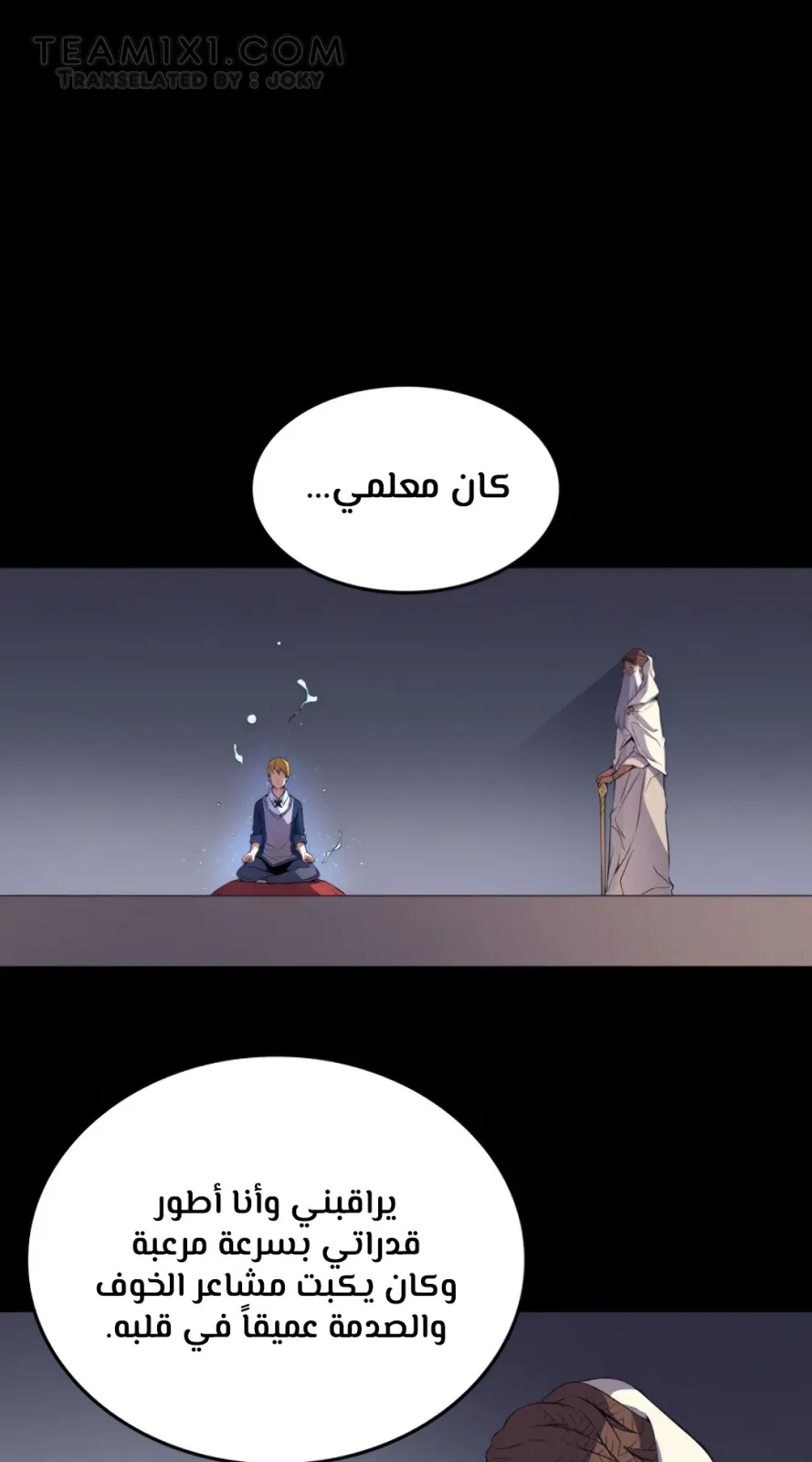 الصفحة 18 من 96